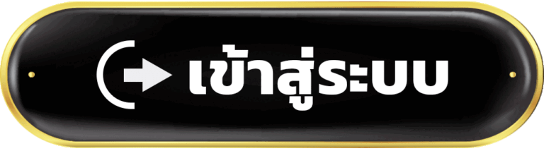 เข้าสู่ระบบ topgamevip ทางเข้าใช้งานเว็บเกมออนไลน์สไตล์ VIP