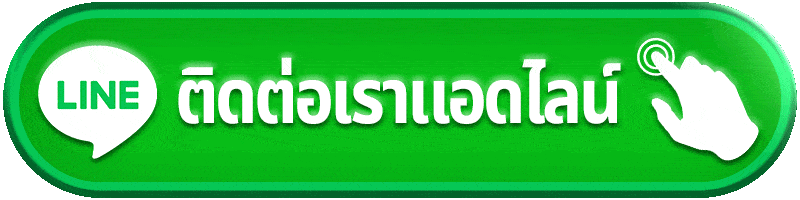 ติดต่อ topgamevip ช่องทางดูแลสมาชิกเว็บเกมออนไลน์สไตล์ VIP